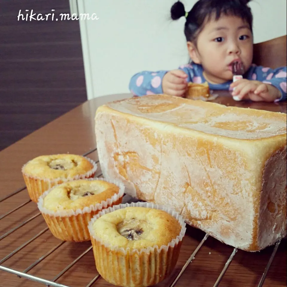 豆乳仕込みの蜂蜜食パンとバナナマフィン🍌 コケておでこにたんこぶのひかりさんと共に...😂|ひかりママさん