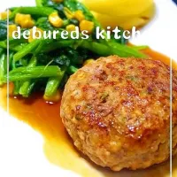 deburedsさんの豆腐ハンバーグ