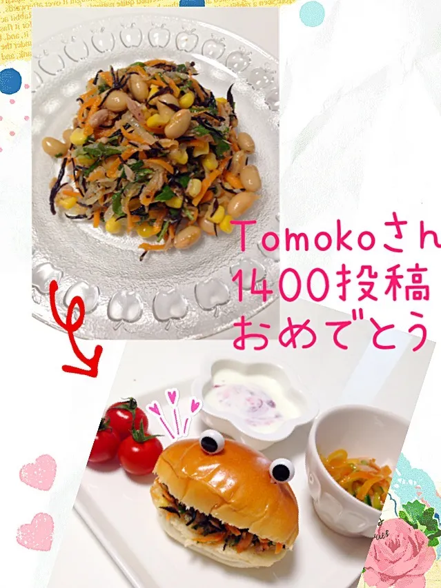 Tomoko Itoさんの料理 ひじきの和風サラダ💗1400投稿おめでとう⤴︎⤴︎(ノ▽〃)|mari♡（もも(*´∀｀*)♪）さん