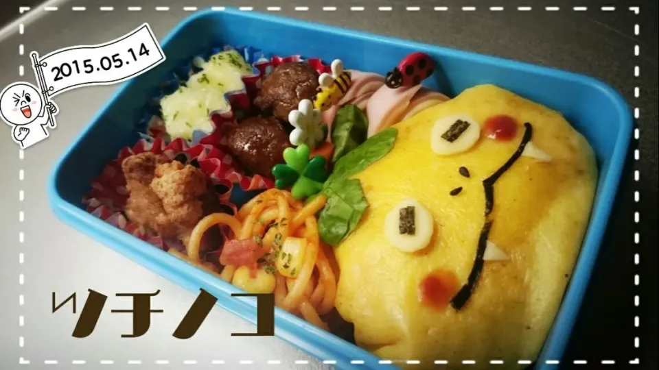 #ツチノコ　 #キャラ弁 #妖怪ウォッチ|美穂さん