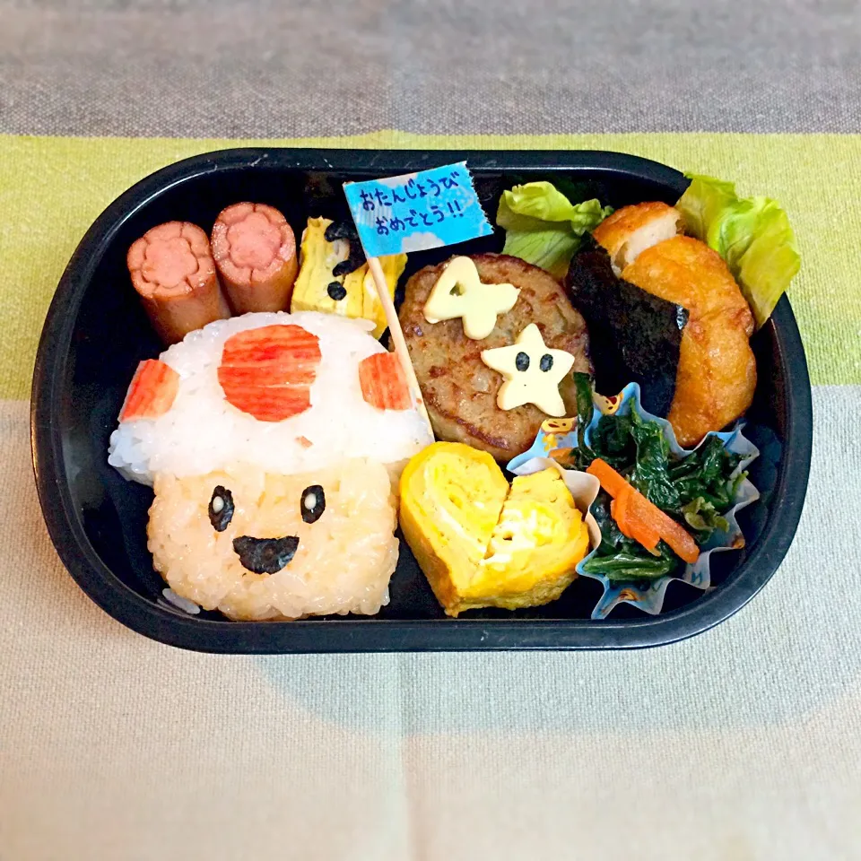 お誕生日のキノピオ弁当♡|ひぃちゃんさん