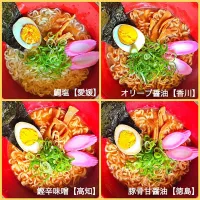 四国四県ラーメン試食完了