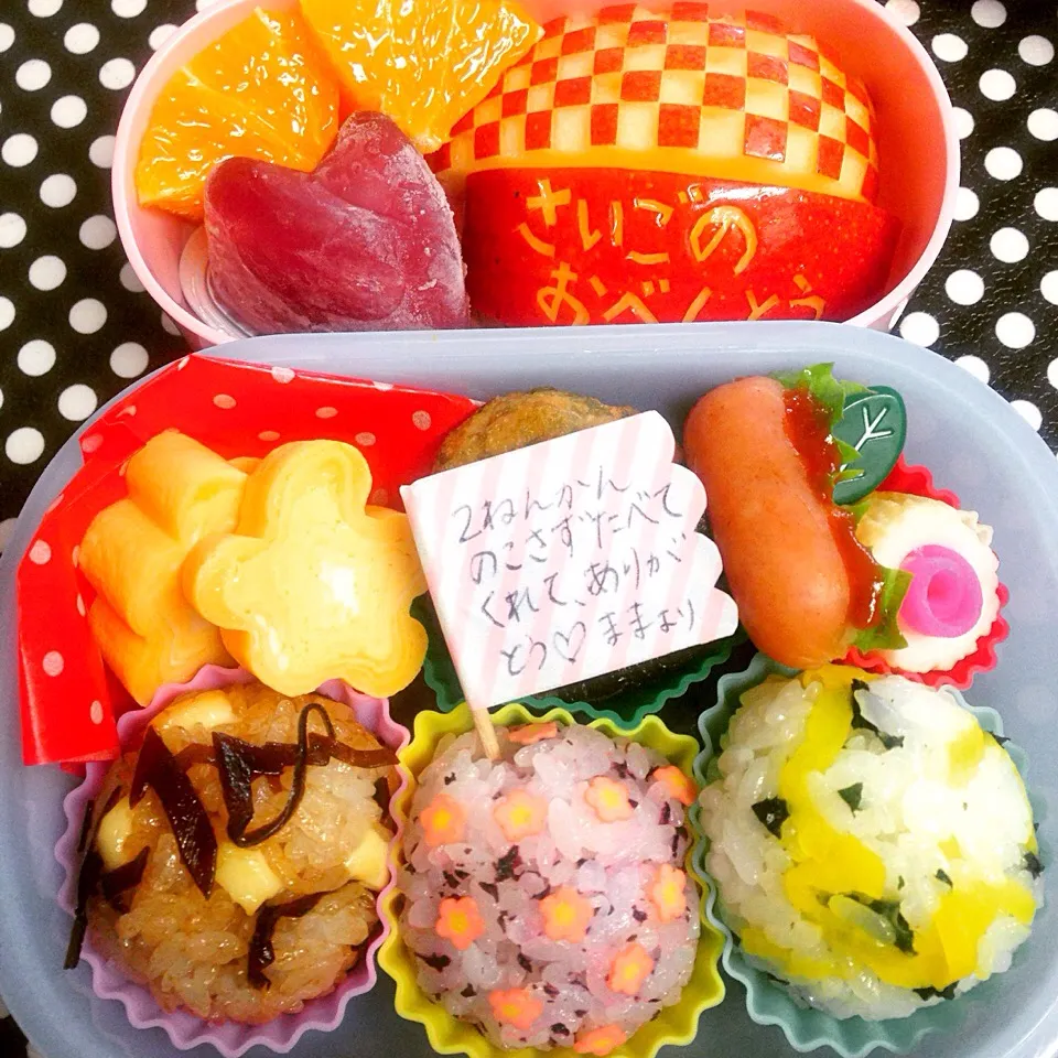 Snapdishの料理写真:sd復活！！！幼稚園最後のお弁当♡|Yuiko Naganumaさん