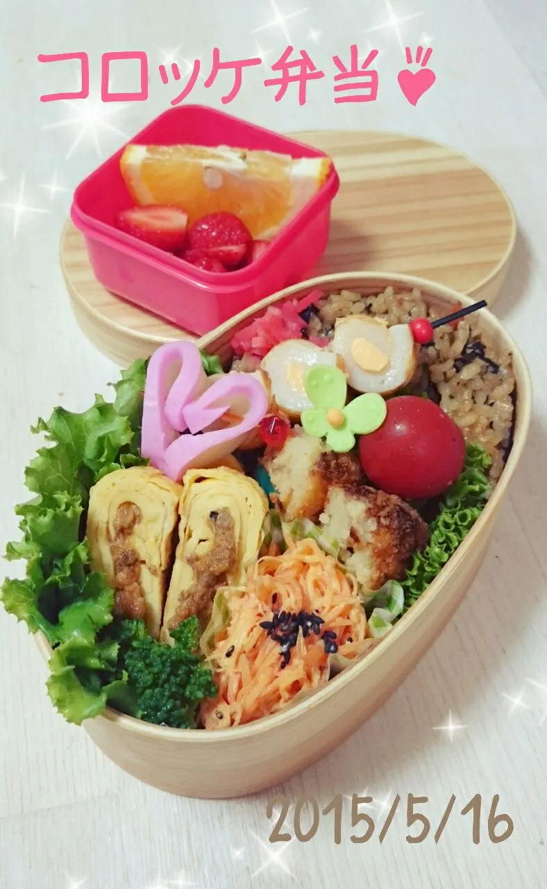 Snapdishの料理写真:娘ちゃんのお弁当🎵|Naoさん