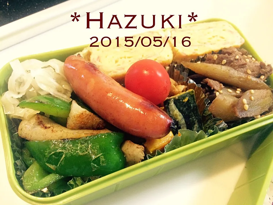 高校生息子①弁当 (レース前日練習)|Hazukiさん