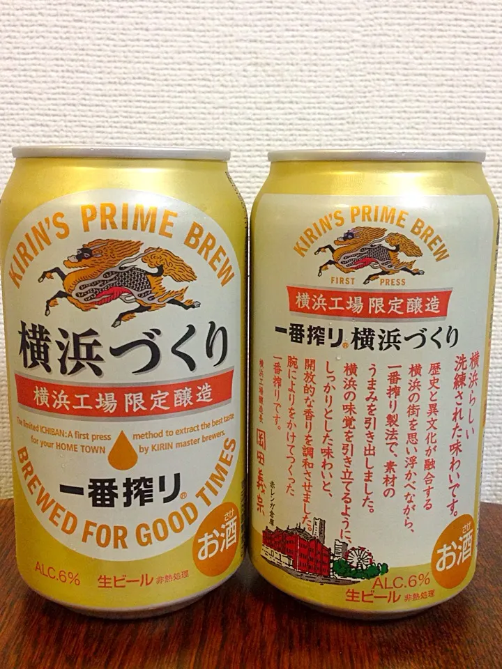 私はキリン🍺派です😆|ゆうじ.さん