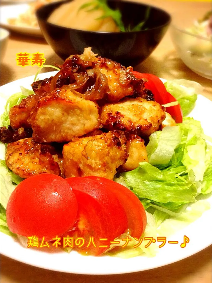 すずらんさんの料理 鶏もも肉のハニーナンプラー♪をムネ肉で作りました。|かずきっちんさん