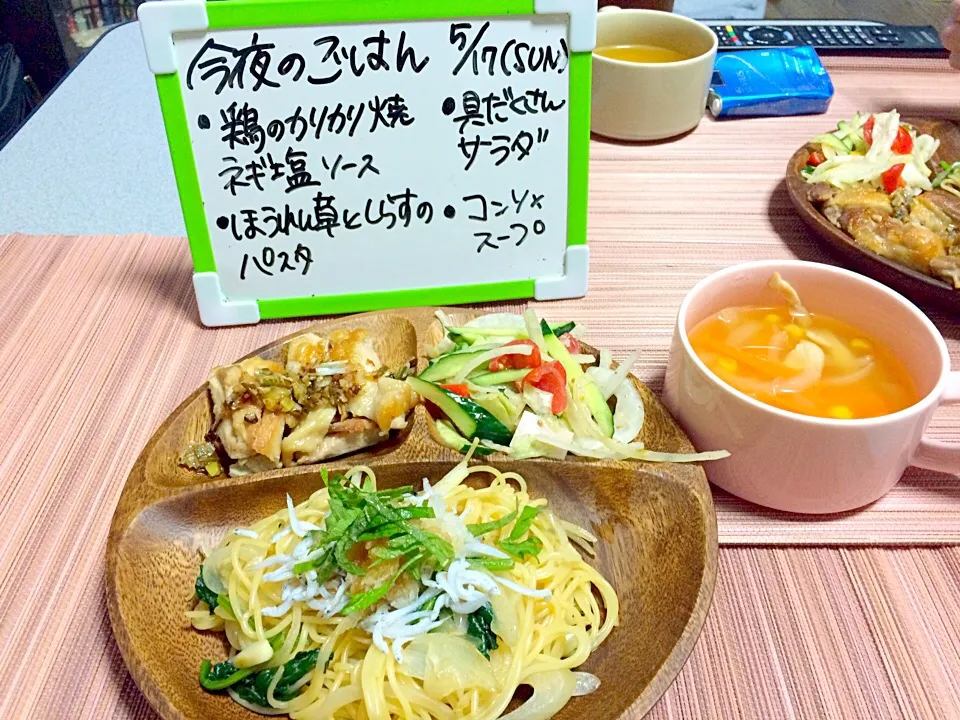 Snapdishの料理写真:鶏のカリカリ焼 ネギソース|Mikiさん