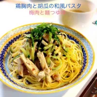 Snapdishの料理写真:鶏胸肉と胡瓜の和風パスタ 梅肉と麺つゆ味