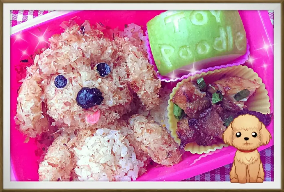 🐾Toy Poodle🐾 キャラ弁|The Reinhartsさん