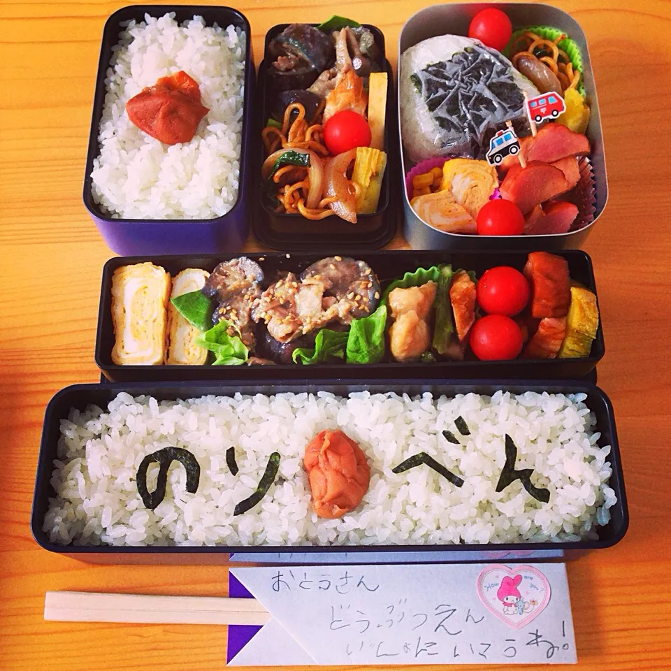 5.20のり弁当|まゆさん