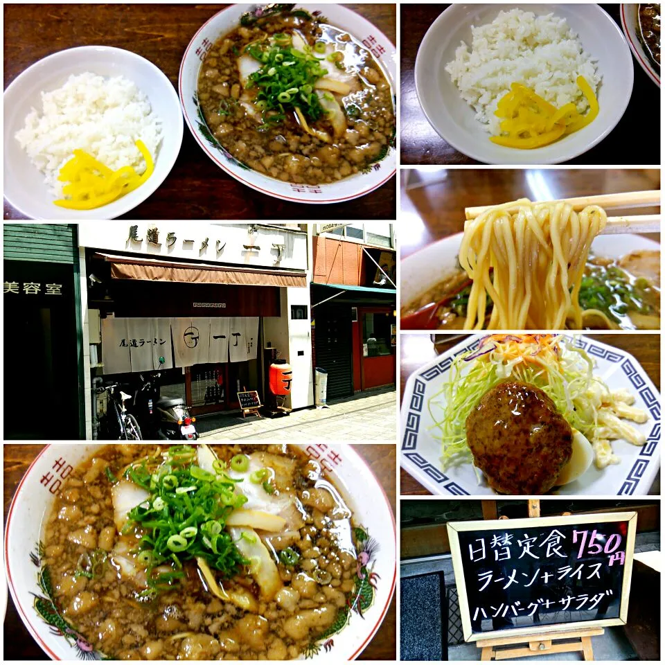 広島遠征1軒目
尾道ラーメン一丁＠広島県福山市
日替定食 750円
#広島遠征 #ラーメン #広島県福山市 #福山駅 #2015-138|しんたたさん