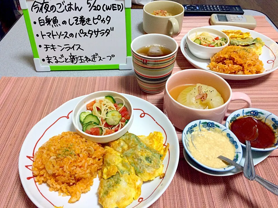 Snapdishの料理写真:白身魚のしそ巻きピカタ|Mikiさん