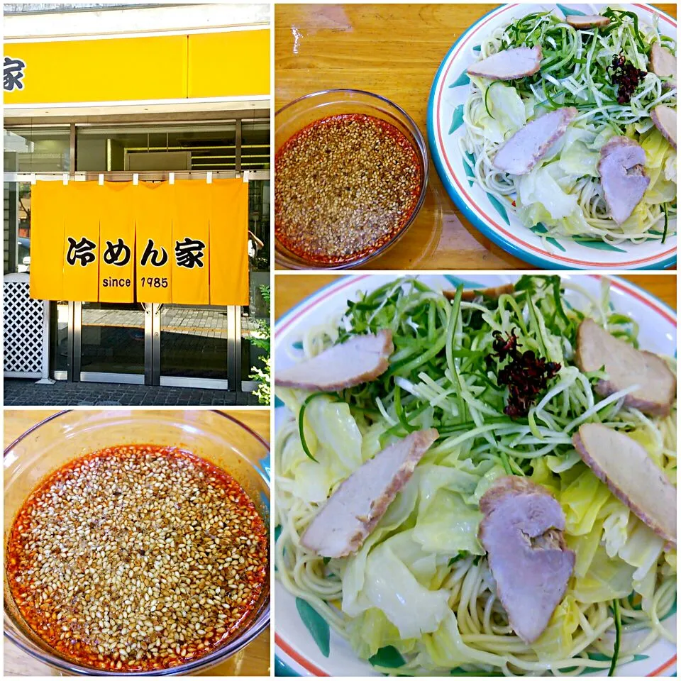 広島遠征8軒目
冷めん家＠広島市中区
普通 970円
#広島遠征 #つけ麺 #広島県広島市中区 #2015-145|しんたたさん