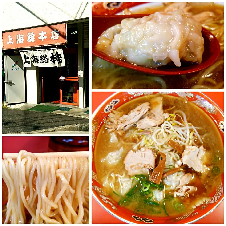 広島遠征9軒目
上海総本店＠広島市中区
ワンタンメン 800円
#広島遠征 #ラーメン #広島県広島市中区 #2015-146|しんたたさん