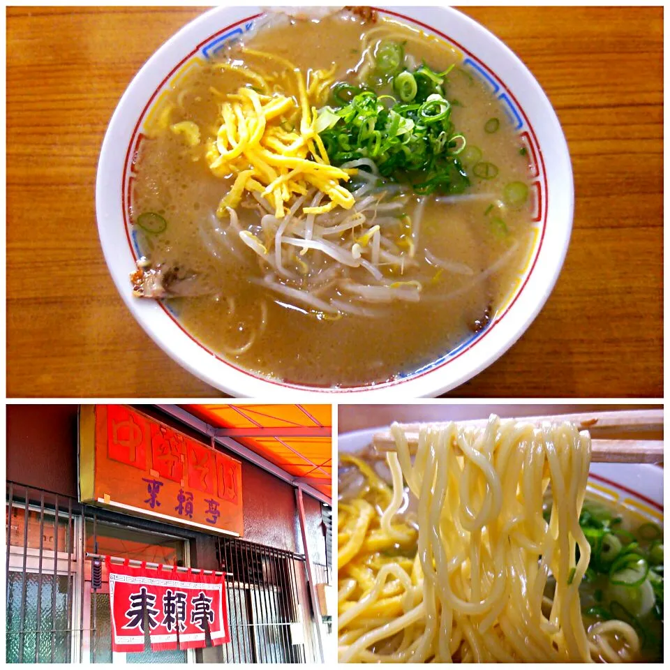 広島遠征10軒目
来頼亭＠広島市南区
中華そば 580円
#広島遠征 #ラーメン #広島県広島市南区 #2015-147|しんたたさん