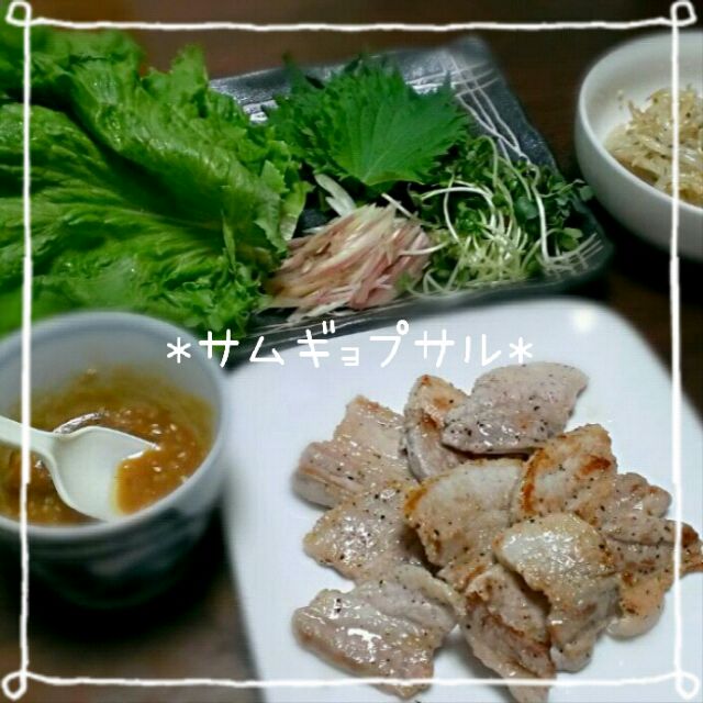 グリーンリーフ消費のためのサムギョプサルw まみぃ Snapdish スナップディッシュ Id Usn0qa