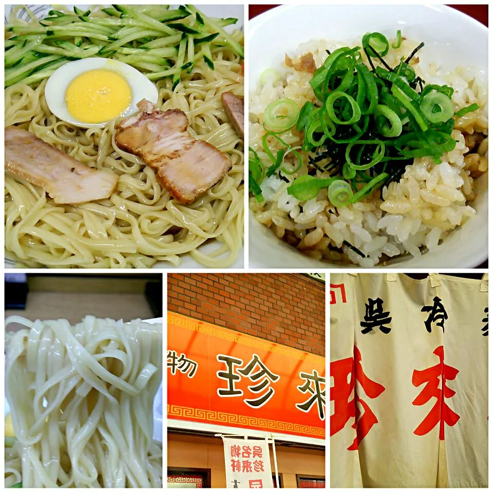 Snapdishの料理写真:広島遠征13軒目
珍来軒＠広島県呉市
呉冷麺（大）800円 + 定食 250円
#広島遠征 #冷麺 #広島県呉市 #2015-150|しんたたさん