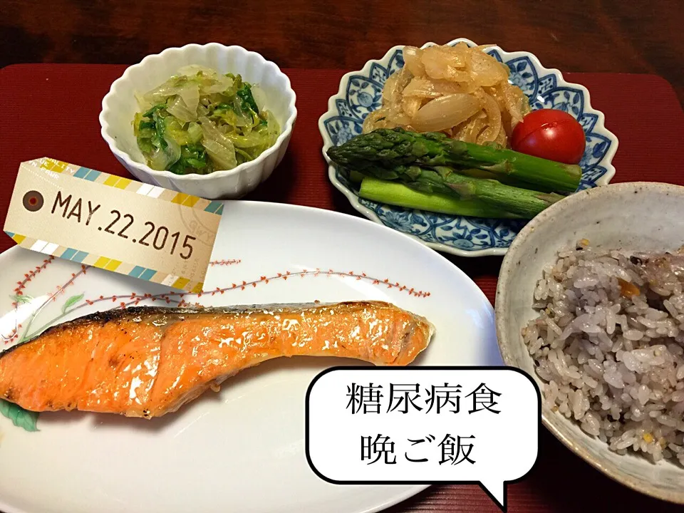 Snapdishの料理写真:頂き物の鮭で晩ご飯✨|田中徳徳さん