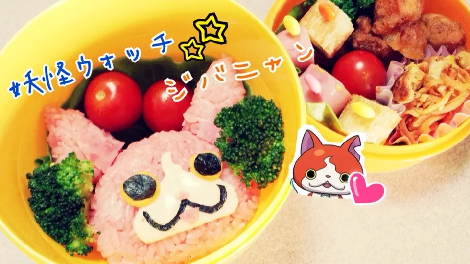 Snapdishの料理写真:ジバニャン弁当💓|とっとろーさん