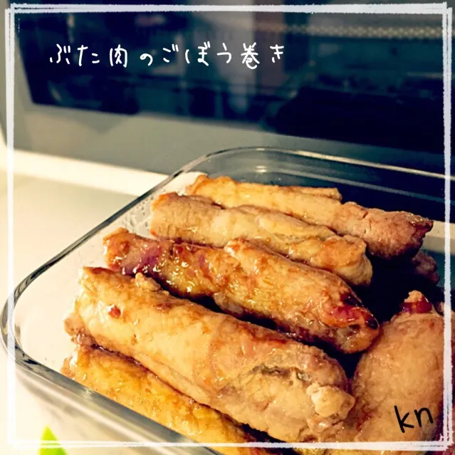 Snapdishの料理写真:やみつき(＊´ㅂ`＊)ぶた肉のごぼう巻き|knさん