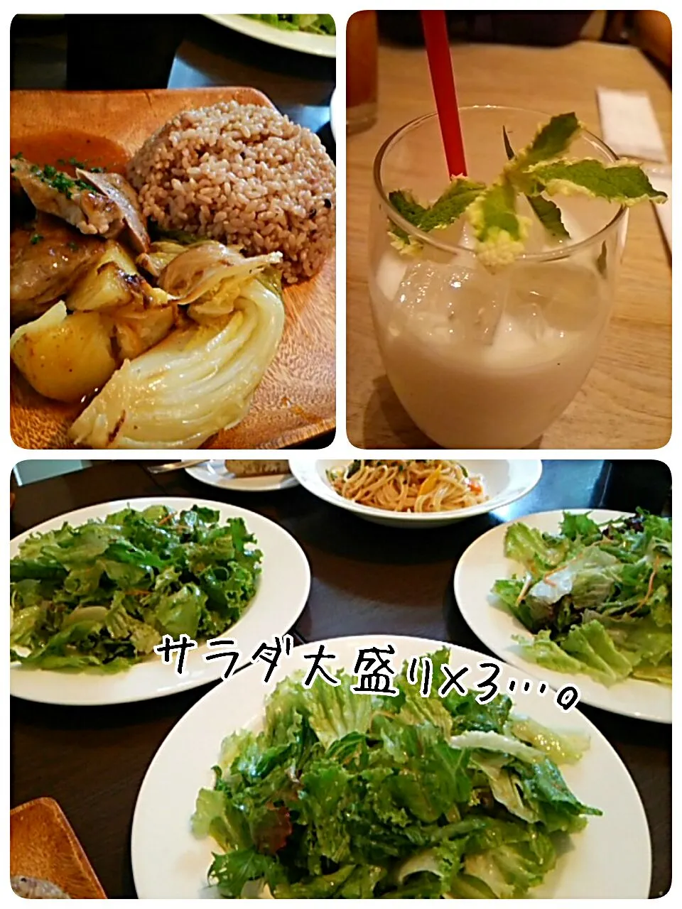 有機玄米のランチ♡SDオフ会♡|めぐチー🌿さん