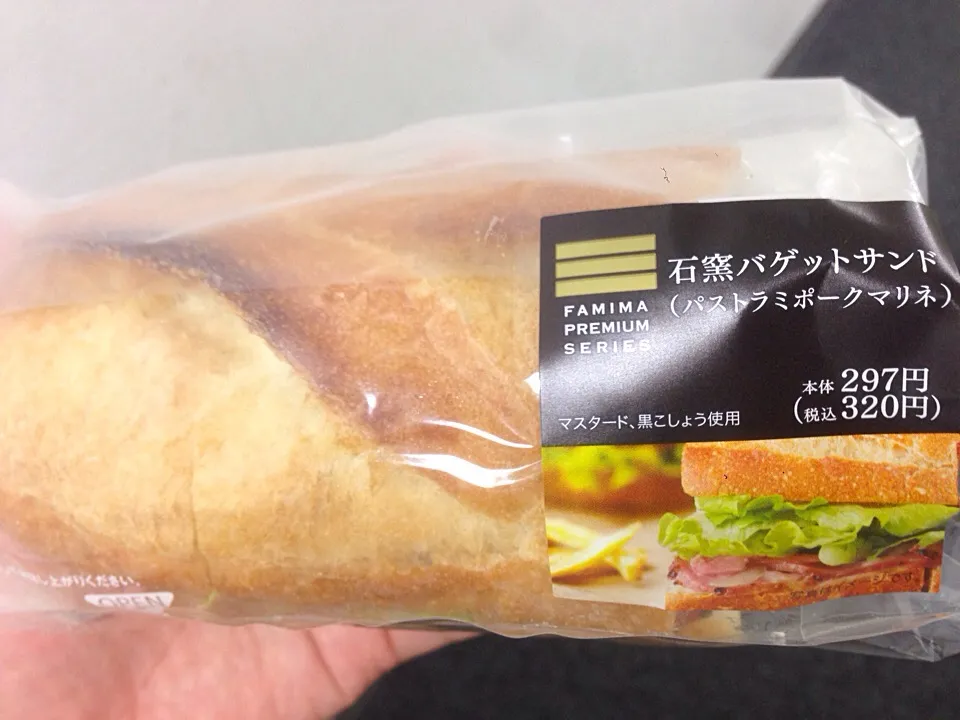 Snapdishの料理写真:バゲットサンド|Ryoma kitataniさん