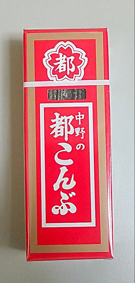 本日のおやつ✨✨✨この昆布って刻んでキュウリと和えたら美味しいのかなぁ👿|にゃあ（芸名）さん