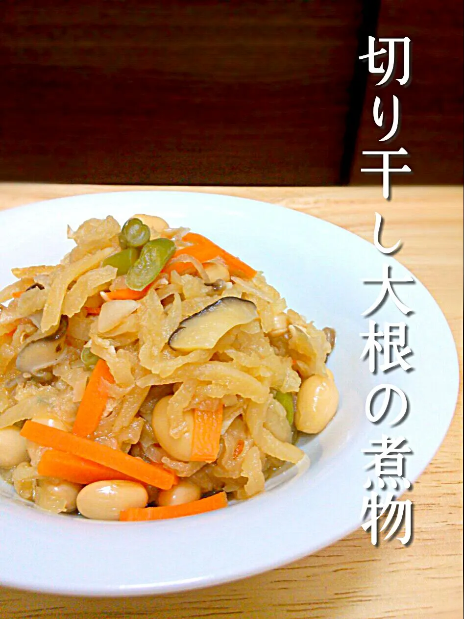 Snapdishの料理写真:simmered kiriboshi-daikon!!|和田 匠生さん