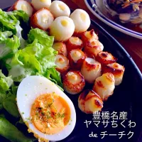 Snapdishの料理写真:チーチク‼︎❤︎をグリルで焼いた♡⍢⃝♡