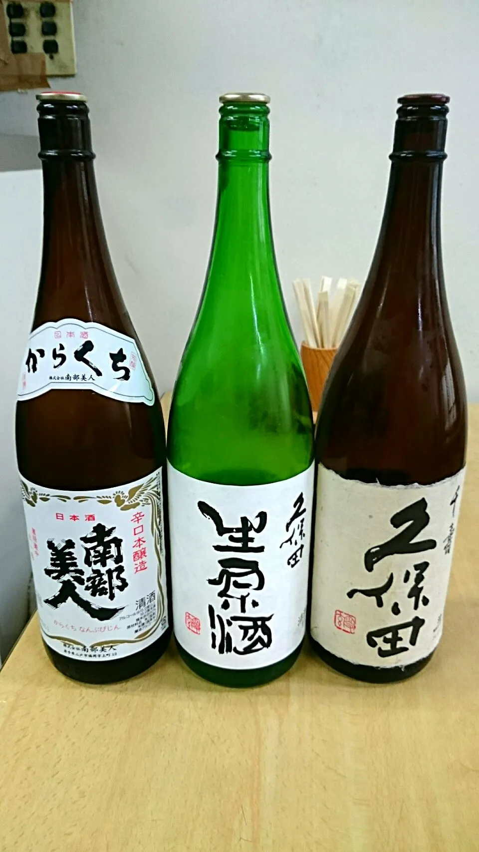 お好みの日本酒三種盛り合わせ①|morozoffさん