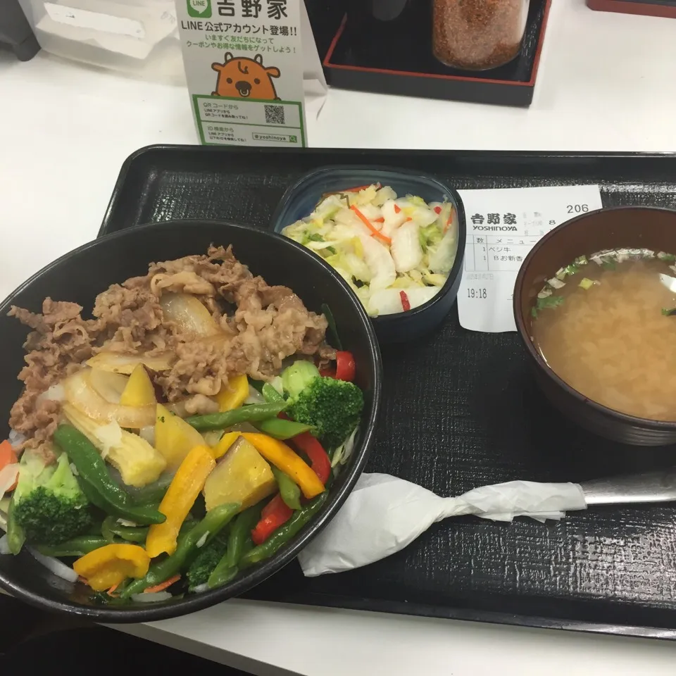 Snapdishの料理写真:ベジ牛丼|アクちゃんさん