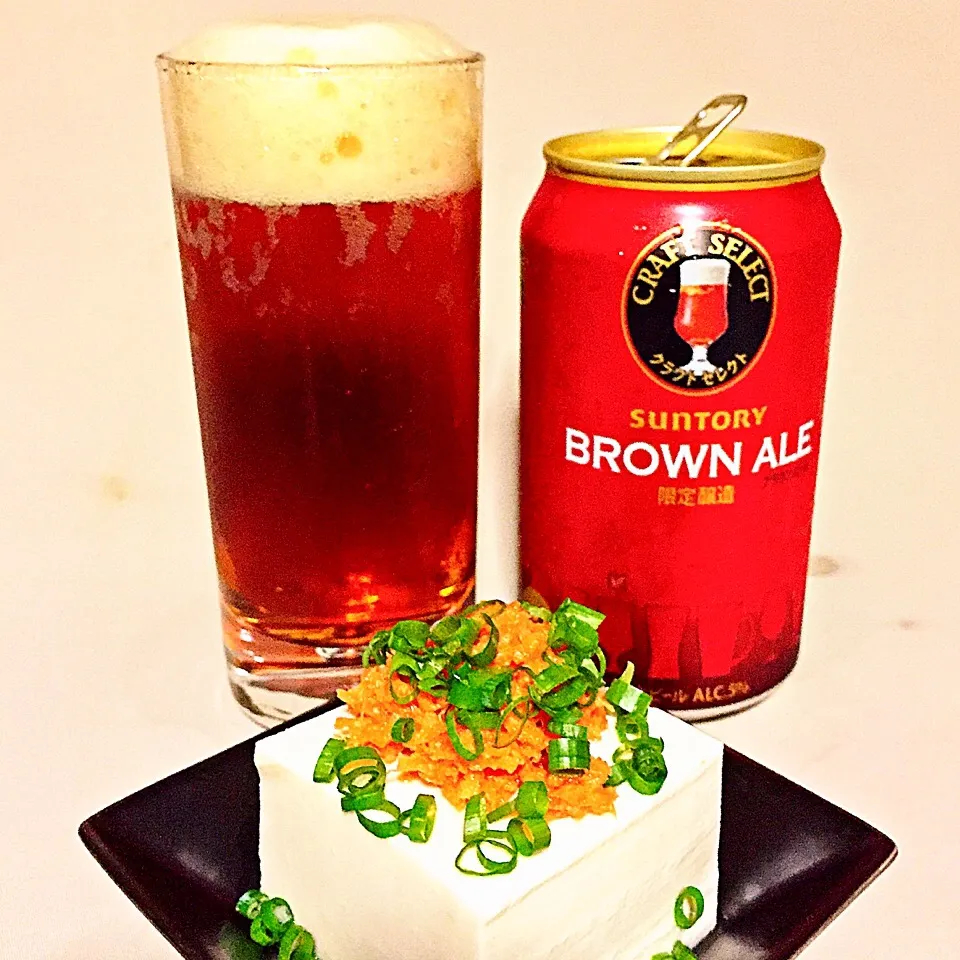 今宵の二酒二肴『BROWN ALE』と『紅葉わさびの冷奴』|ち〜おんさん