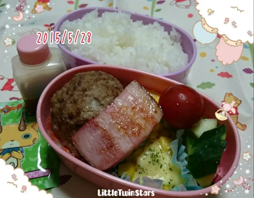 Snapdishの料理写真:今日のナギ弁当|marikoさん