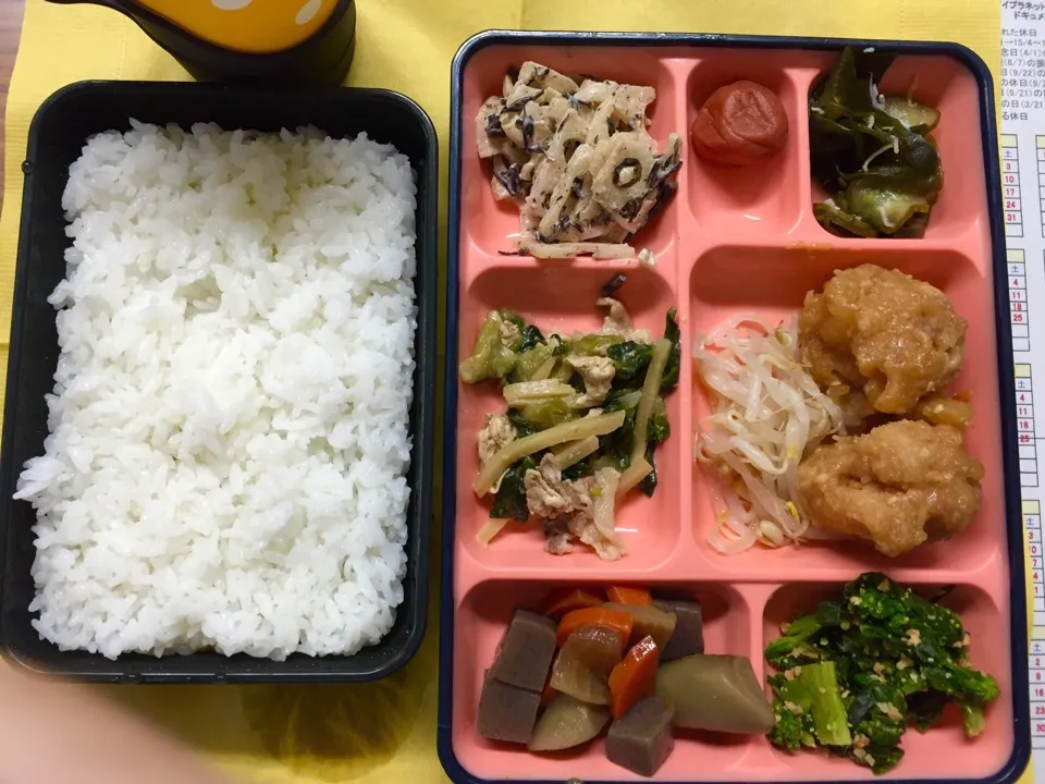 お昼🍱 湘南支店 ご当地弁当|Kojiさん