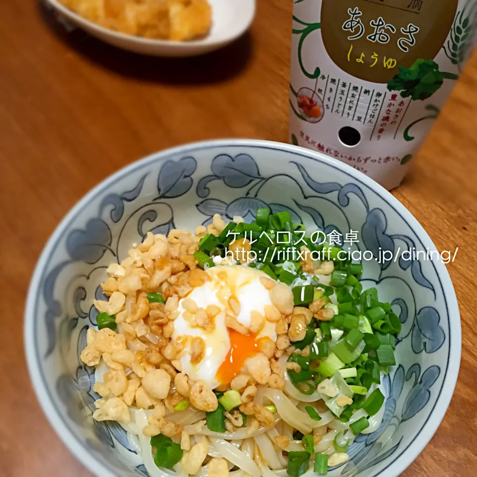 超絶簡単、温玉ぶっかけうどん（夕食2015.5.21）|門乃ケルコさん