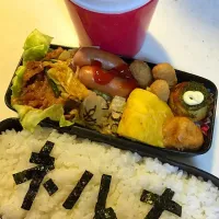 Snapdishの料理写真:寝るな！弁当|Mtarosさん