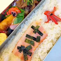 Snapdishの料理写真:寝るな！弁当 ２|Mtarosさん