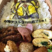 Snapdishの料理写真:亀仙人弁当|Mtarosさん