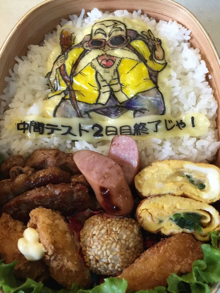 Snapdishの料理写真:亀仙人弁当|Mtarosさん