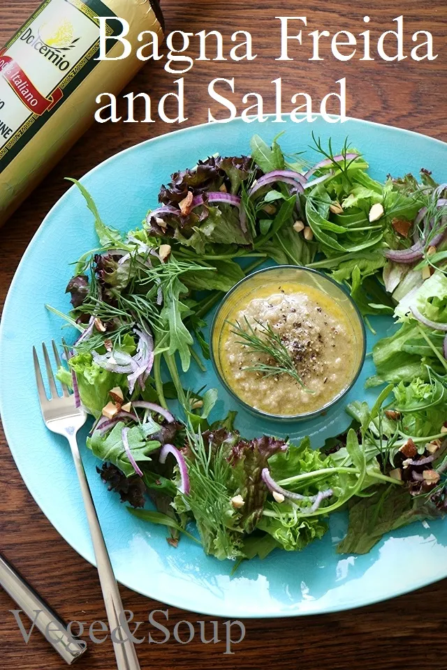 【Recipe】サラダにも肉にもあうソース♪　バーニャ・フレイダと、そのアレンジ #VegeAndSoup|晴子さん