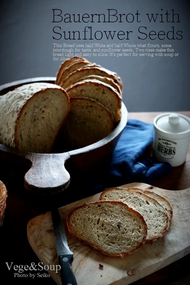 超おいしいドイツパン「Bauernbrot」と、日本語に関しての質問 #VegeAndSoup|晴子さん