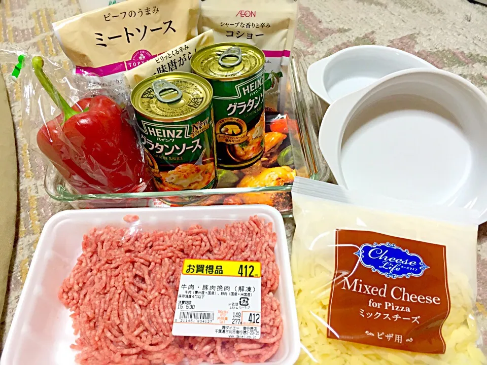 ready to cook baked macaroni|aiko takagiさん