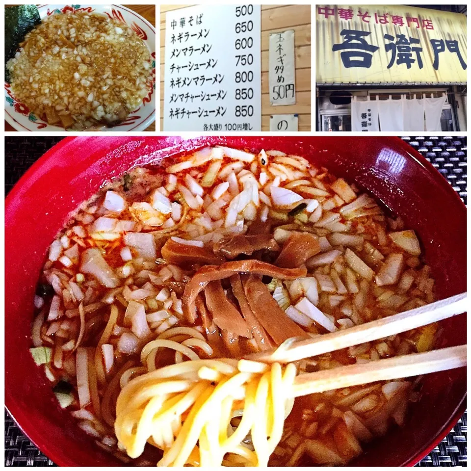 玉ねぎラーメン|ち〜おんさん