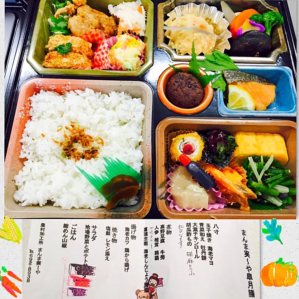 土曜勤務日の弁当|まいさん