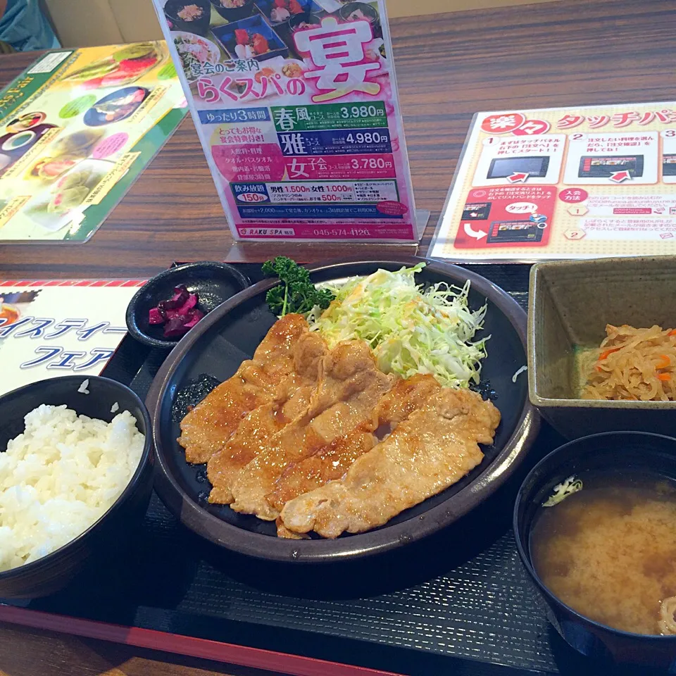 SPAで生姜焼き定食|uchikawa hiroshiさん