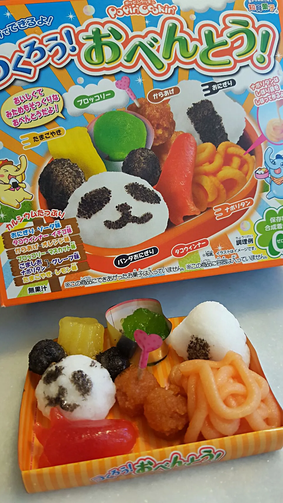 popin cookin|Evon Hawさん