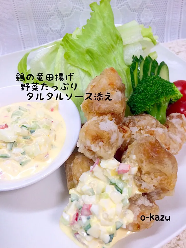 Snapdishの料理写真:鶏の竜田揚げ  野菜たっぷりタルタルソース添え|o-kazuさん