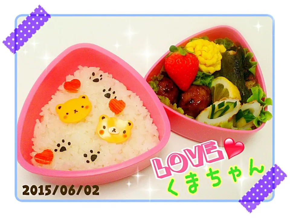 くまちゃんラブラブお弁当♡|ﾃｨｯｷｰ＆ﾐｭﾌｨさん