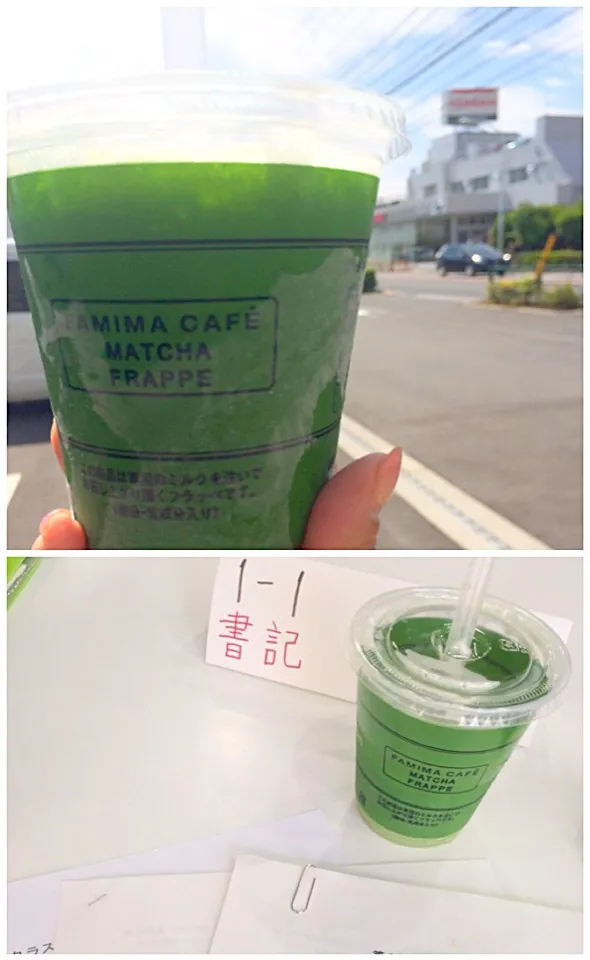 Famima Cafe🍵Matcha Frappe✨ﾌｧﾐﾏ 抹茶ﾌﾗｯﾍﾟ|🌈Ami🍻さん